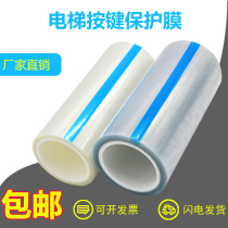 Elevator button protective film Transparent self-adhesive paper touch screen display anti-static high temperature resistant protective film