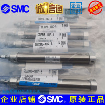 SMC cylinder CDJ2B16-15Z-30Z-45Z-60Z-75Z-100Z-125Z-200Z-B