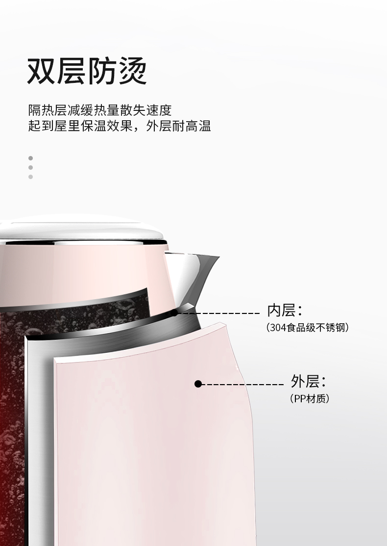 九阳电f626不锈钢家用大容量热水壶介绍