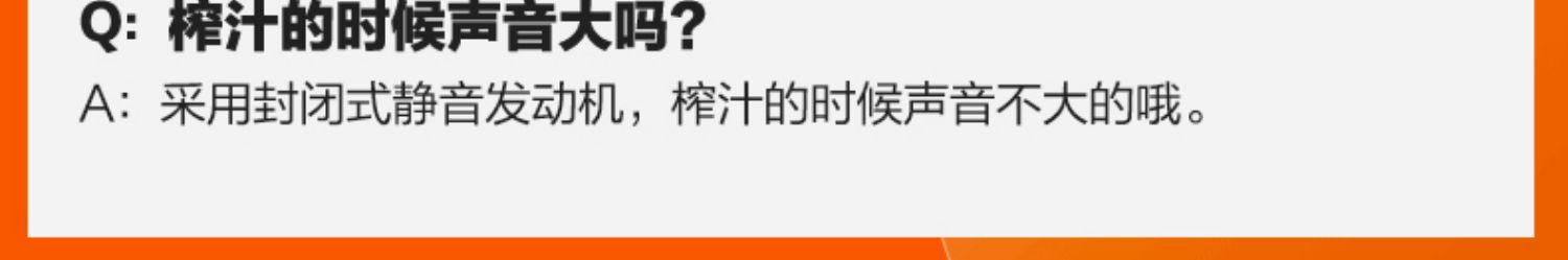九阳家用水果小型便携式迷你杯料理介绍