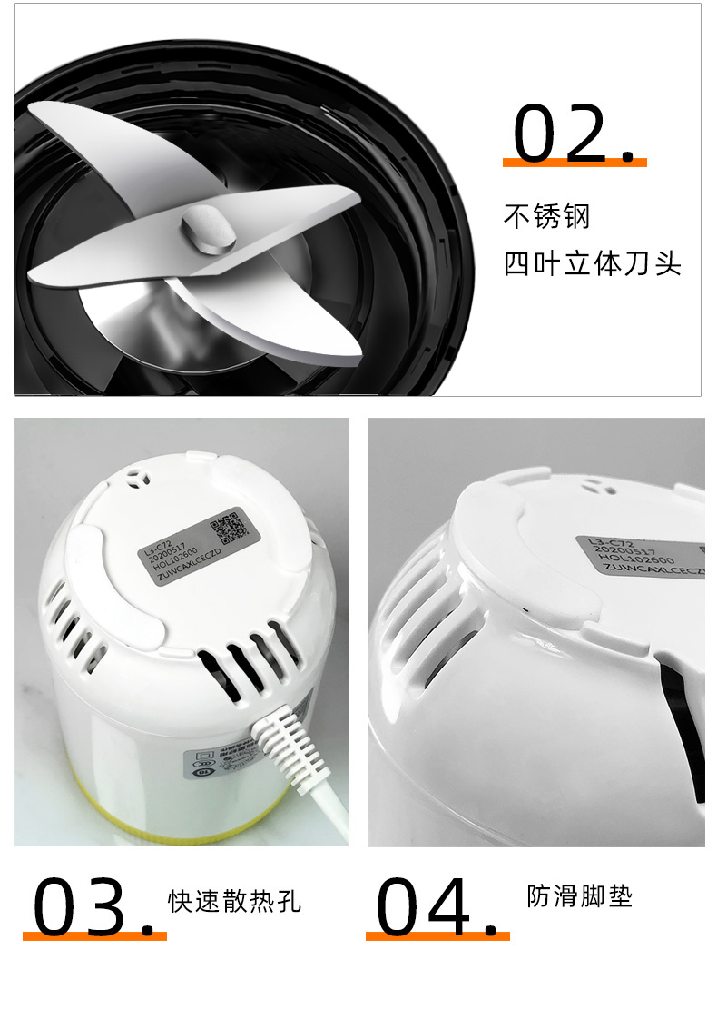 九阳家用水果小型便携式迷你杯料理介绍
