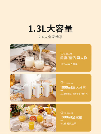 Joyoung 콩 밀크 머신 벽 차단기 기계 필터없는 가정용 완전 자동 다기능 소형 대용량 요리 믹싱 및 요리 기계 Joyoung 콩 밀크 머신 벽 차단기 기계 필터없는 가정용 완전 자동 다기능 소형 대용량 요리 믹싱 및 요리 기계
