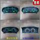 Jac Ruifeng Xianghe 가족 셔틀 대시 보드 어셈블리 94007-V3701/5A011/5A000/A200 Jac Ruifeng Xianghe 가족 셔틀 대시 보드 어셈블리 94007-V3701/5A011/5A000/A200