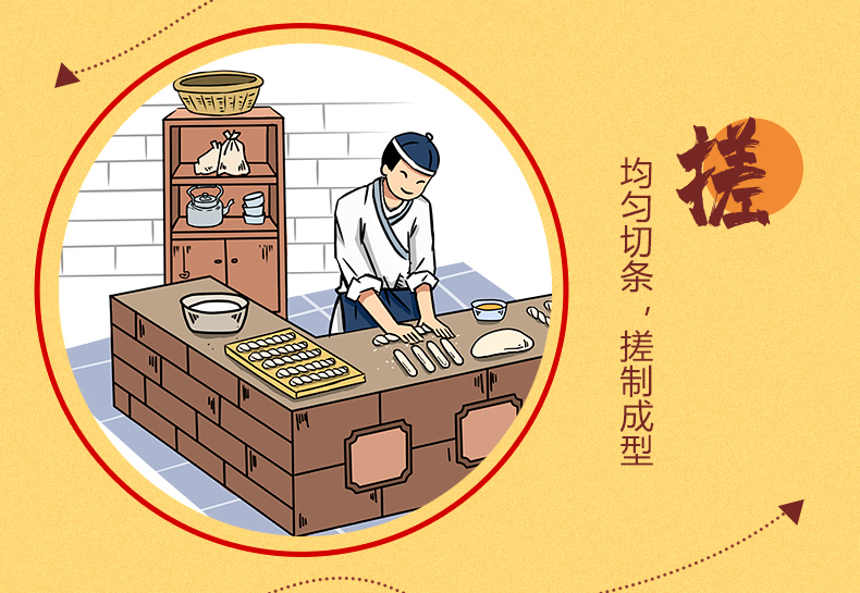 众望500g蜂蜜味芝麻红糖椒盐小麻花介绍