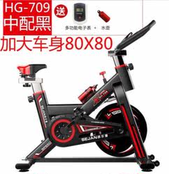 Zhongship action bicycle with adjustable resistance, Shuerjian dynamic bicycle, home gym, indoor pedal fitness device