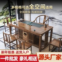 Solid wood New Chinese style tea table and chairs combined living room Home office Brief about Kung Fu drinking tea table tea table suit