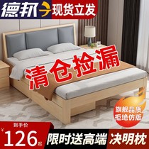 Solid wood bed modern simplicity about 1 8 m Double beds Economy Type 1 5 m rental room wood bed Home 1 m Single beds