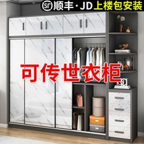 Light Extravagant Wardrobe Bedroom Home Overall Composition Cabinet Economy Type Nordic Real Wood Pushing Ramen Big Closet Customised