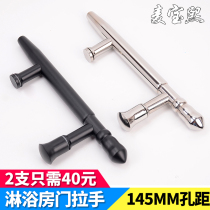 Shower room glass door Stainless steel handle Bathroom sliding door handle Bath screen sliding door slider accessories Hole distance 145