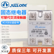 Julong SSR-10A25A40A60A80A100A Single-phase switch DC control AC small solid state relay