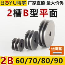 Belt pulley double groove multi-groove 2b type 6070 cast iron belt pulley large full diesel motor motor motor triangular belt disc