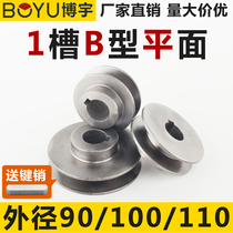 Belt pulley single groove b type cast iron 90100110 micro-tiller diesel engine generator motor motor wheel belt tray