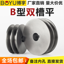 Belt Pulley Double Groove B Type Triangle Motor Belt Pulley Large All Belt Pulley Petrol Diesel Engine Generator Belt Disc