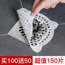 Bathroom sewer hair floor drain stickers Bathroom disposable filter sink garbage block hair anti-blocking