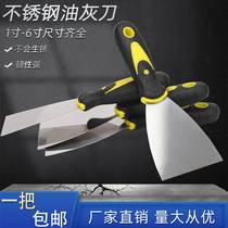 Stainless steel putty knife Putty knife Cleaning blade scraper putty ash knife trowel scraper Multi-function food shovel