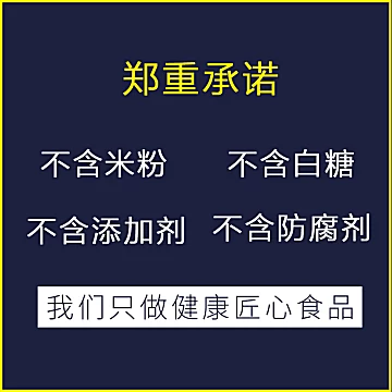 营养高钙手工特产黑芝麻酥*2罐[3元优惠券]-寻折猪