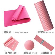 Half Jin Training Camp Customized Basic Training Tools Yoga Mat Foam Shaft Hip Ring Fascia Ball Blay 2