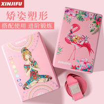 Yoga brick high-density beginner female adult yoga extension belt set auxiliary tools and equipment supplies