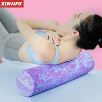 Foam shaft yoga column solid beginner female muscle relaxation thin leg Roller massage stick wheel fitness equipment