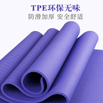 tpe yoga mat fitness beginners anti-skid sports yoga thickened and widened Yu coffee equipment childrens dance mat