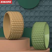 Yoga wheel open back beginner yoga equipment magic circle Pratt circle open shoulder beautiful back bending artifact yoga ring