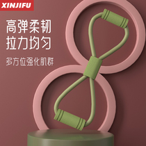 8-character tension device open shoulder beauty back artifact practice shoulder home fitness Womens tensile rope elastic belt chest expander stretcher