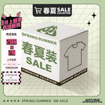 pinksavior ພາກຮຽນ spring ແລະ summer ພິເສດໃນການເກັບກໍາຫຼັກຊັບ tops, skirts ແລະ trousers flash sale while stocks last 02