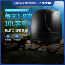 Automatic feeder fish timing large capacity full outdoor fish pond koi fish pond feeding intelligent feeding feeder