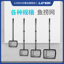 Fish tank fish fishing net fishing round square telescopic net pocket aquarium hand copy net ornamental goldfish size net fishing
