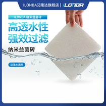 Sea fish tank filter material super-energy bacterial House filter material denitrification culture house brick water purification brick filter God brick