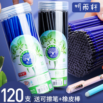 100 neutral pen core crystal blue 3-5 grade primary school students rubbed ink blue with the heat demon friction and rubbed ink blue Black 0 5mm cute cartoon friction core 0 38 Black female magic sassafras blue
