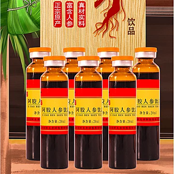 贵胶堂阿胶人参口服液200ML[140元优惠券]-寻折猪