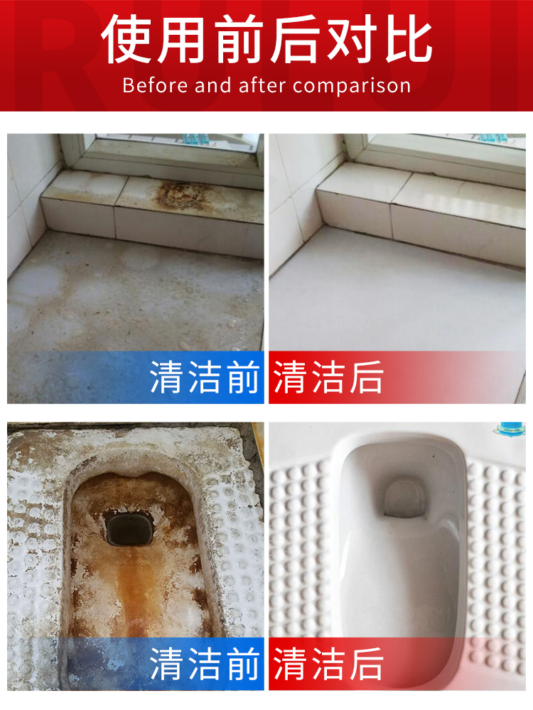ceramic tile cleaner powerful decontamination oxalic acid toilet cleaning artifact tile cement scratches household toilet descaling