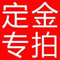 Deposit special shot link