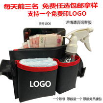 Waterproof cleaner belt cleaner belt cleaner pocket McDonalds Bar KTV Restaurant Hotel Toolkit