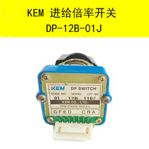FANUC imported KEM feed rate switch DP-12B-01J Fanaco band switch