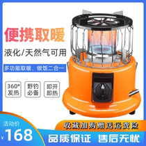House floor-standing oven gas heater protection household Whole House winter card furnace heating furnace artifact