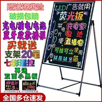 Guide card carrying glass plate writing board fluorescent board electronic billboard light plate led handwritten luminous screen