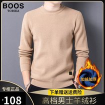 NYKBOOS autumn and winter Youth round neck long sleeve T-shirt base shirt men thick warm plus size wool knit