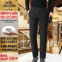 Hong Kong classic car counter winter new mens 90 white duck down cold warm and thick patent down pants