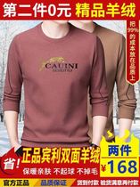 Fine selection of high quality non-wrinkled Bentley double-sided cashmere sweater sweater plus velvet thickened high-grade leopard