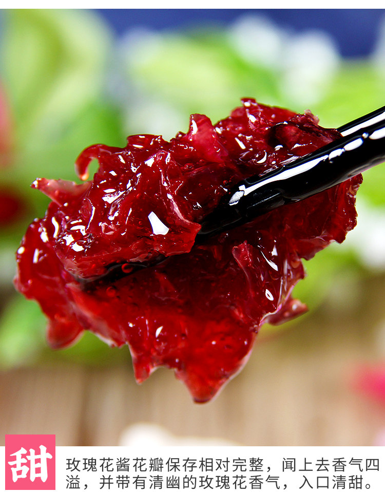 云南食用玫瑰花酱蜂蜜冰粉玫瑰酱