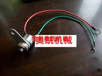 Changzhou Changchai Changfa Amerike Single Cylinder Diesel Engine Tractor Electric Start Switch Button Key Door