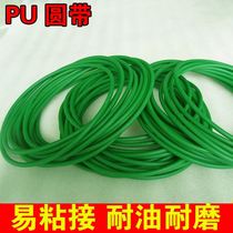 Polyurethane rough round belt bonding round belt polyurethane transmission belt polyurethane green bonding PU round belt