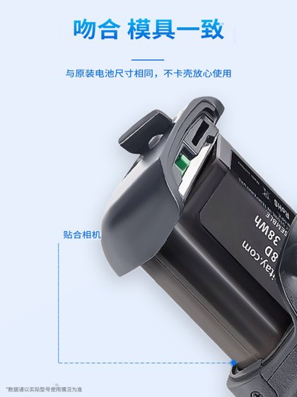 Panasonic VW-VBD78 배터리 AJ-PX298 HC-MDH2GK 카메라 VBD29 VBD58에 적합합니다. Panasonic VW-VBD78 배터리 AJ-PX298 HC-MDH2GK 카메라 VBD29 VBD58에 적합합니다.