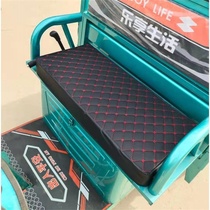 Anti-break new electric tricycle seat cushion cover four seasons universal leather sponge all-inclusive waterproof sunscreen thickened and warm
