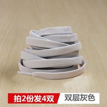 Anti-hook silk men and women casual board shoes shoelaces flat black and white small white shoes shoelaces rope trend hundred shoes New