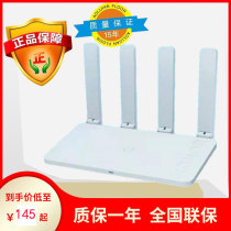 Huawei glory Z1 router home 5G dual-band gigabit Port Wireless wifi high-speed large apartment wall King