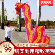 Fitness dragon belt throwing ribbon dynamic dragon red yellow blue and green color strip adult middle-aged and elderly dragon dance props program