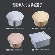 Kitchen toilet Hand washing countertop Embedded 304 round square stainless steel lid Trash can shake lid clamshell